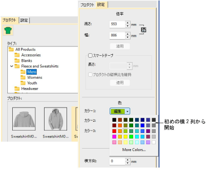 product_templates00038.png