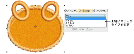 AppliqueCoverZigzag.png