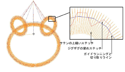 applique00012.png