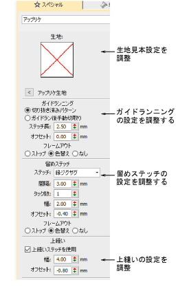 applique00015.png