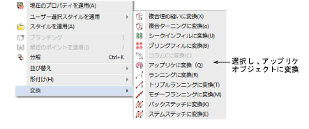 applique00021.png