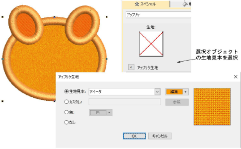 applique00030.png