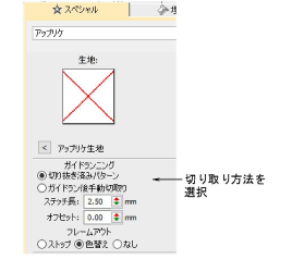 applique00035.png