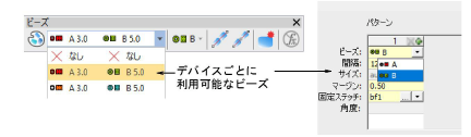 BeadingDropdownTwinBlank.png