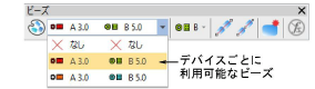 BeadingDropdownTwinBlank00030.png