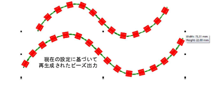 EditBeading1.png