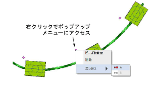 EditBeading9.png