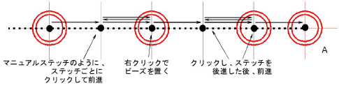 ManualBeadLaydown1.png