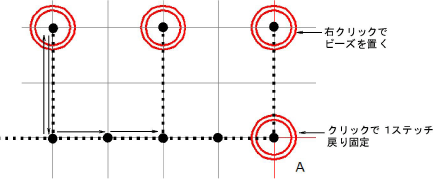 ManualBeadSideways1.png