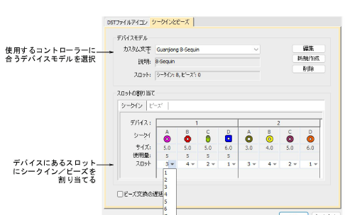 beading00150.png
