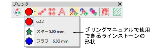 BlingDropdown00018.png