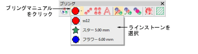 BlingDropdown00035.png