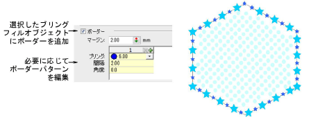 BlingFillBorder2.png