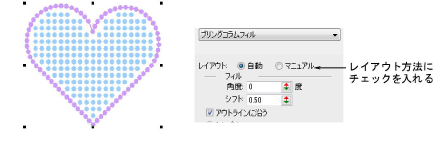 BlingFillScale1.png