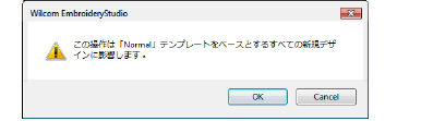 SaveToTemplateMessage.png