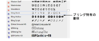 bling00117.png