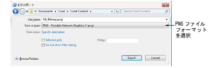ExportGraphics.png