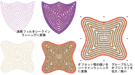 FancySequinFillSamples2.png
