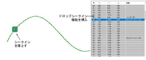 InsertSequinDrop2.png