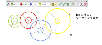 ManualSequinMultiDrops1.png