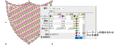 MultiSequinFillPattern-4.png