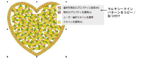 MultiSequinFillPattern-5.png
