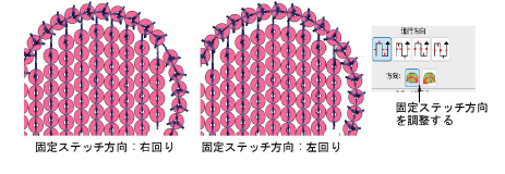 sequin_advanced00052.png