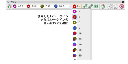 sequin_advanced00156.png