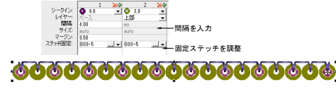 MultiSequinCreate3.png