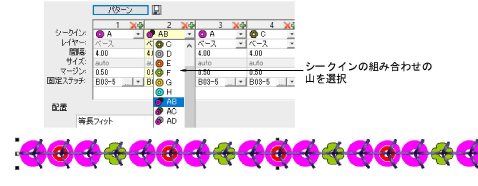 MultiSequinCreate4.png