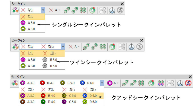 sequin_basics00006.png