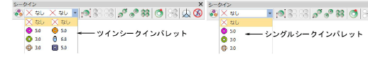 sequin_basics00022.png