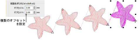 DuplicateRepeatOffsets.png