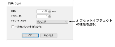 SimpleOffsets00025.png