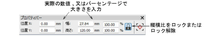 PropertyBar00026.png