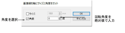 TransformRotate.png