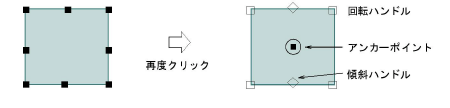transform00040.png