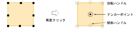 transform00061.png