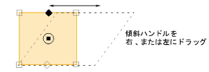 transform00064.png