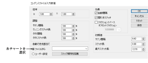 CondensedFileInputSettings00064.png