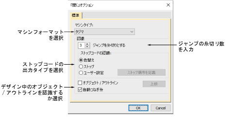 OpenOptions.png