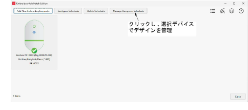DeviceConnected.png