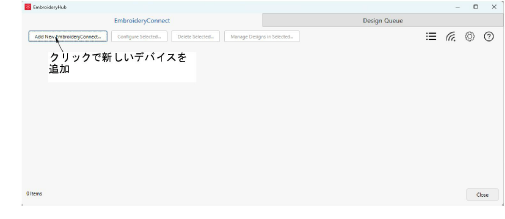 EHScreenStart.png