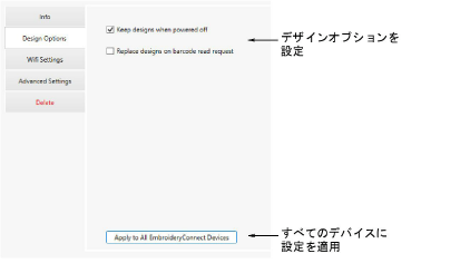 embroideryconnect00055.png
