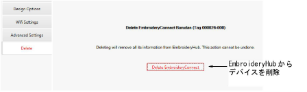 embroideryconnect00075.png