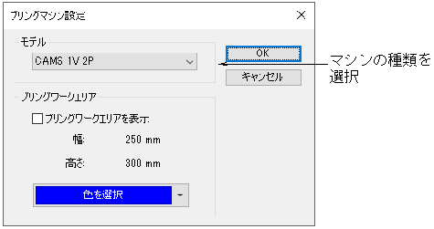 BlingMachineSetup.png