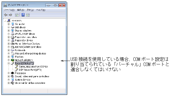 DeviceManager.png