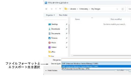 ExportDesignAsVector.png
