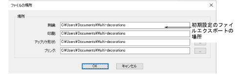 FileLocations.png