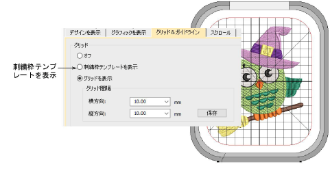 HoopedDesignWithTemplate.png